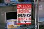 今年も福袋の季節が来ましたねぇ 【経済】バイク・用品買ったった報告【廻せ】