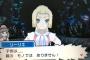 【ポケモンサン・ムーン】今作は次世代のポケモンの基礎となる作品【増田氏＆大森氏インタビュー】