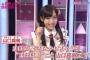NGT山口真帆、ぱるるにガチ恋ｗｗｗ　　「AKB紅白でぱるるさんに”ごめんね、めっちゃ痛かったよね”と言われて、めっっっっっちゃ可愛いーーーー」