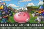 【DQMSL】「クイーンスライム」「ダークアラストル」「ゴッドバロン」新生転生！！実装は明日15時！クイスラ強いぞ！！！第26回らいなま速報
