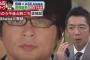 ASKA釈放でミヤネ屋・宮根誠司と井上公造に猛ブーイング … ASKA氏はブログを更新し「なぜ僕が検尿でお茶にすり替えたのか？実は陽性になったのには理由がある。科捜研に間違いはない」