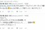【HKT48】はるっぴ、ホテルのテレビから自分に紅白投票しようと画策するｗｗｗ【兒玉遥】