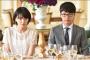 【朗報】新垣結衣ガッキー「逃げ恥」→ 視聴率20.8％！ｷﾀ━━━━(ﾟ∀ﾟ)━━━━!!