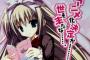 アニメ化されるラノベに必要な要素がなんなのか教えてくれ
