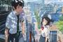 映画『君の名は。』に1ミリも感動できなかったライターが選ぶ2016年のベスト10がコレ！
