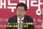 【韓国の民主主義ｗ】鳥インフル、政府が処分指示→業者が集団でごねる→政府が屈服、感染肉・卵を売りまくる→史上最悪被害にｗｗｗｗｗｗｗｗｗ