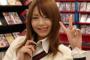 【画像】 元ｾｸｼｰ女優Rioさんの現在（30）が超ﾔﾊﾞｲ・・・ 誰だｺｲﾂ・・・・