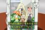 【悲報】ポケモンのルザミーネさん、夫がいなかった