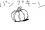 【画像】ここ数ヶ月の俺の絵の変化がこれだｗｗｗｗ
