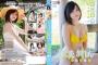 【過激画像】岩田華怜1stイメージDVD『いわたかれん ふぁ〜すと』が、五冠を達成！！
