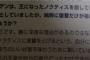 【FF15】ネタバレ注意 アーデン死ぬために画策してたとか無かった事が判明【田畑インタビュー】