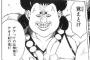 立食パーティーで料理を取りに行く際にぶつかりまくってくる小柄デブ女。カウントしてたら7回ぶつかられたんだけど、デブって自分の横幅もわかんないの？