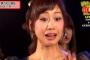 【AKB48】“非選抜”大家志津香「紅白選抜」劇的ランクイン「心折れずにやってきて良かった」