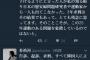 【言論弾圧】『帝国の慰安婦』著者・朴裕河教授「告訴、起訴、求刑はすべて韓国人によるものですが、日本人/在日朝鮮人の一部もそれを支えた」