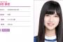 【乃木坂46】寺田蘭世、2017年はトークショーをしたい模様