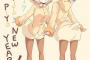 女友達が家泊まりきてるのに何もできないチキンwww