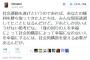 五寸釘ほなみ「『社会運動』は『逃げ』なんかじゃない」「貧困など社会的構造によって抑圧された人を幸福にするには、社会的構造を変える必要がある」