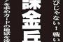 課金先輩「いいの、来いよ！」