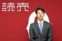De高田GM「平良（２１）は元々ドラフトで獲ろうと思ってた。巨人が３年育ててくれたから即戦力(ﾆｯｺﾘ」