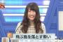 アタック25で優勝した青の女の子がかわいいｗｗ埼玉の飯塚佳純ちゃんが美人すぎるｗｗ（画像）