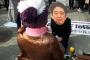 【韓国の反応】韓国人「日本へ　韓国人の未開性を修正してほしい」