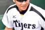 【急募】アキレス腱断裂した西岡剛さん（３２）の有効活用法