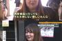 【衝撃画像】大使帰国でどうなる？韓流の街では不安の声も　←TBSとテレ朝が同じエキストラ使ってインタビューｗｗｗｗｗｗｗｗ
