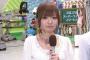 【悲報】紺野あさ美さん、クソみたいな画像加工をしてしまう痛恨のミス