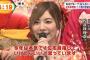 【画像】SKE48の絶対エース松井珠理奈ちゃんが成人になり髪を染めるwwwwwwwww