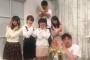 樋渡結依、山邊歩夢、西川怜、高橋希良の受験生応援動画ｷﾀ━━━━(ﾟ∀ﾟ)━━━━!!【君誰】