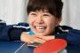 【朗報】福原愛が大好きな台湾人がかわいいｗｗｗ「道ばたで福原さんに会えるかもとどきどきしている」