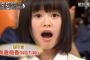 NGT高倉萌香がラッキーガールランキング3位に！　「高倉センター時代がやってくる」