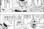 【ドラゴンボール】フリーザ「ほう、戦闘力42000ですか。」←これｗｗｗｗｗ（画像あり）