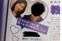 声優に彼氏の影が見えたら焦る感覚ｗｗｗｗｗｗｗｗｗｗ