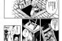 【画像】とある漫画のコマ割りが天才だと話題。専門家「あるようでなかった」