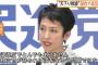 【民進党】蓮舫代表「法律違反で、とんでもありません。事務次官が辞めれば済むという問題ではない」　文科省の天下りあっせんに