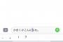 iPhone使ってるやつ来い！！すげえ発見したぞ！！