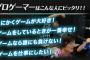 馬鹿「かーちゃん・・・オレ、プロゲーマー専門学校に入るよ！」