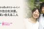 【画像】婚活はこんな化け物としか結婚できないらしい。これなら独身のほうがマシな件