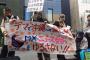 【ブーメラン】沖縄タイムス「MXテレビが悪意むき出しの真偽不明な情報を流した！」→ソース元は自分でした