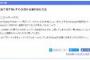 【裏技】 iPhoneで近くに居る女の名前を知る方法