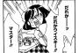 【秀逸】飲み屋で焼酎の飲み方を聞かれた女の子が返した発言が天才過ぎるｗｗｗｗｗｗｗｗｗｗ