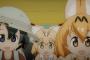 【けものフレンズ】4話感想 まさかの今期ダークホース候補！？