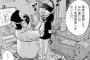 丸四日かけて開発したツンデレ少女AIがやっと完成したから試させて