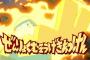 【悲報】サトシさんのピカチュウ、改造ポケモンだった・・・