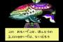 今プレイしたら懐かしさで切ない気持ちになりそうなゲーム