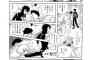 【衝撃】漫画家の「手塚治虫」先生、50年前に萌えキャラを描いていたｗｗｗ（※画像あり）