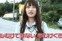 【AKB48G】じっくりとシコってるところを凝視してもらいたいメンバーは？