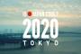 日本、東京オリンピックのために金属を回収ｗｗｗｗｗｗｗｗｗｗｗ