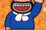 【悲報】田舎者の休日が哀れすぎる…ひぇ…